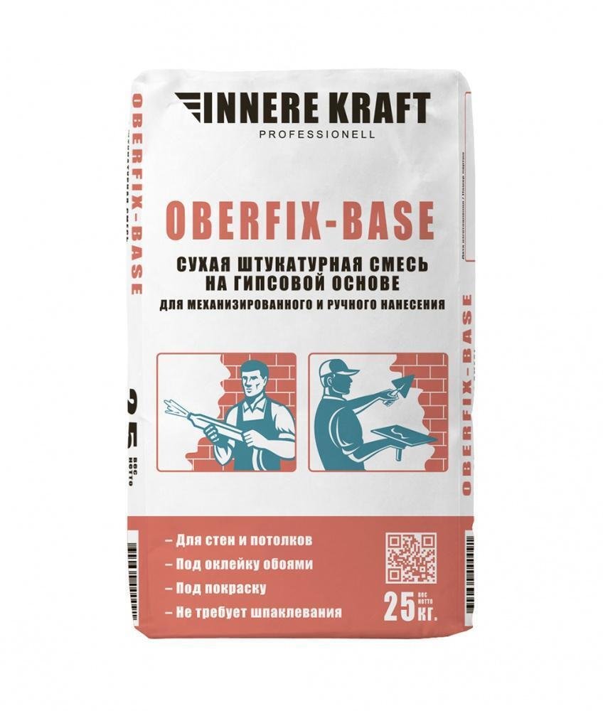 Штукатурка гипсовая OBERFIX-Base машинного и ручного нанесения 25кг
